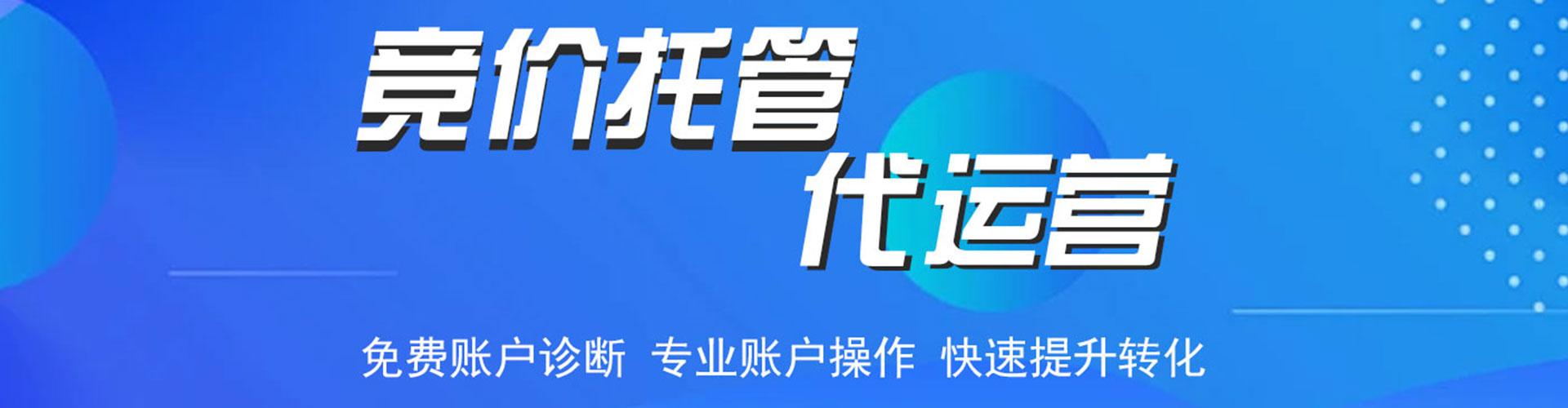 吉县信息流平台