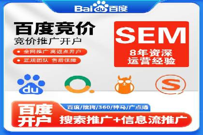 百度推广平台在医疗行业的应用实例