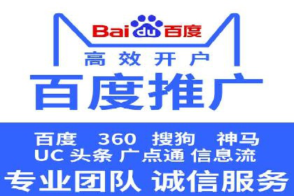 SEM公司案例：如何提高搜索引擎广告点击率
