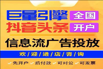 360信息流广告在金融行业的成功案例解析